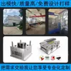 Moldes por soplado, moldes de plástico, fabricación de moldes personalizados, diseño y producción de moldes, fabricación de moldes para productos de plástico, moldeo por inyección, fabricación de moldes a medida