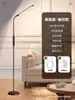Luminária de Piso LED de Espectro Completo Estudo Proteção Ocular Lâmpada de Piano Sala de Estar Sofá Quarto Simples Cabeceira Lâmpada de Leitura Infantil