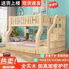 Beliche de Madeira Maciça com Cama Auxiliar, Beliche Superior e Inferior, Cama de Camada Dupla, Cama Alta-Baixa, Cama Mãe-Filho, Cama de Princesa, Cama com Armazenamento, Cama Infantil