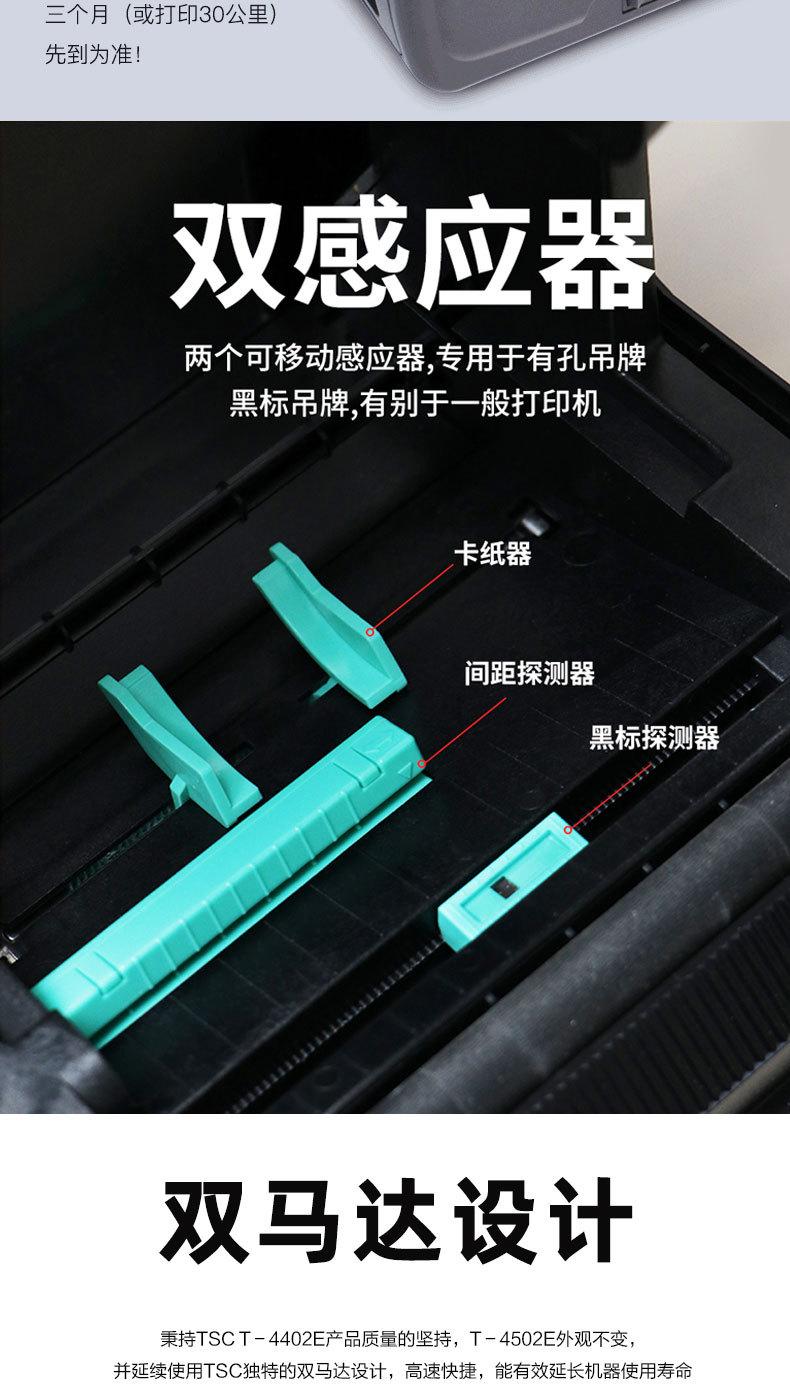 4502E_06.jpg