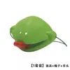 Juguete Interactivo para Mascotas Lengua de Rana Atrapamoscas para Gatos, Juguete Lindo para Mascotas de Lengua Pegajosa de Camaleón, Juguete Divertido para Perros para Aliviar el Aburrimiento