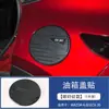 Adecuado para Mazda Cx-30 Manija de Puerta, Cenicero de Puerta, Cubierta de Espejo Retrovisor, Tapa de Tanque de Combustible, Moldura de Carrocería, Marco de Luz Antiniebla, Piezas Decorativas Modificadas
