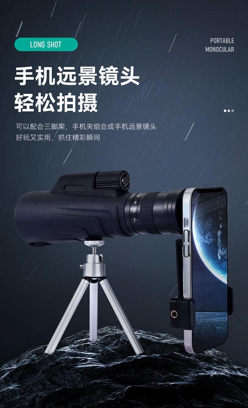 10-30*50单筒变倍望远镜充氮防水ED