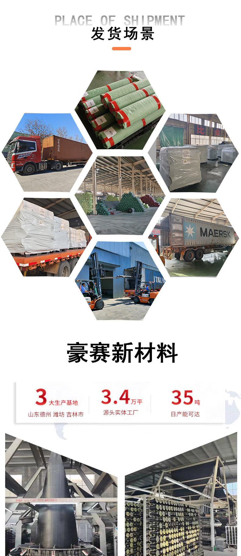 uv防草布详情防草布源文件改好_08.jpg