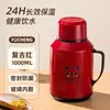 Caneca Térmica Fofa de Panda Impressa pelo Fabricante, Garrafa Térmica Portátil para Dormitórios de Estudantes, à Prova de Poeira, Caneca com Isolamento Térmico de Longa Duração para Uso Doméstico
