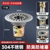 Coladera de Piso Desodorante Universal para Baño Núcleo Filtro de Drenaje de Baño Alcantarilla Cubierta Selladora Anti-Olor