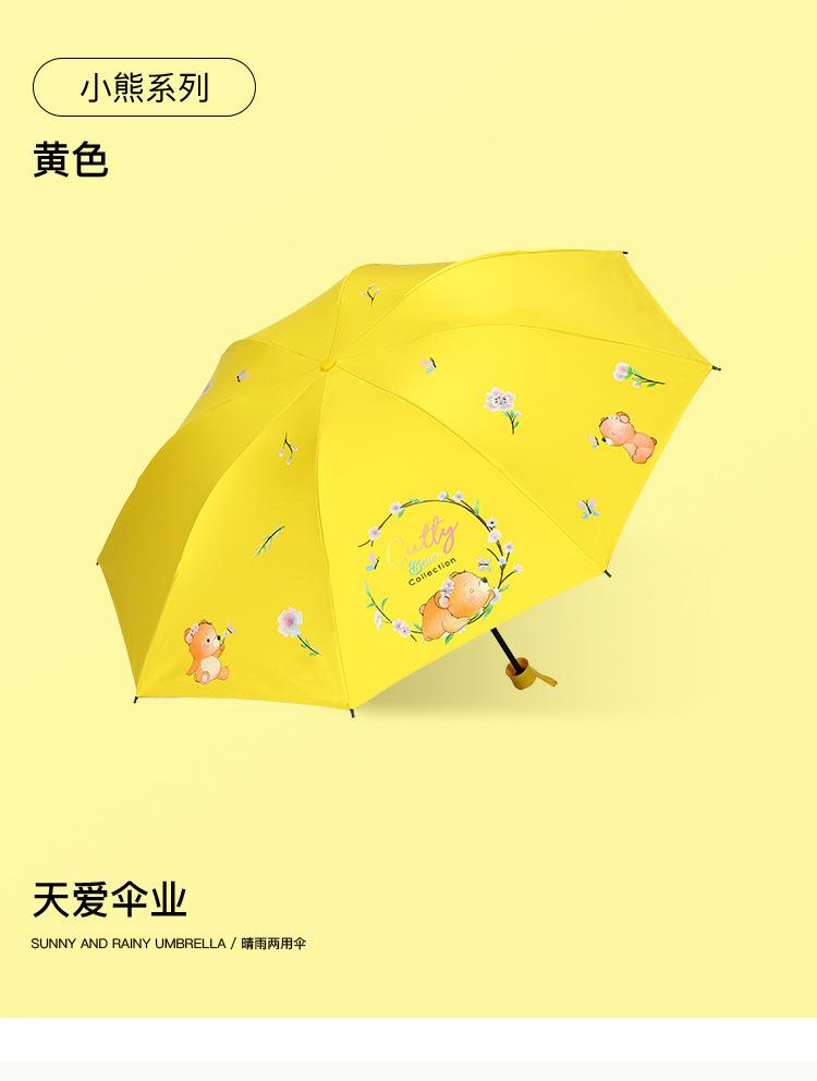 详情3 (37).jpg