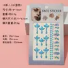 Pegatinas rojas para cejas transfronterizas nuevas pegatinas de maquillaje de escenario para niños pegatinas de maquillaje accesorios faciales pegatinas faciales de diamantes brillantes pegatinas de maquillaje para ojos