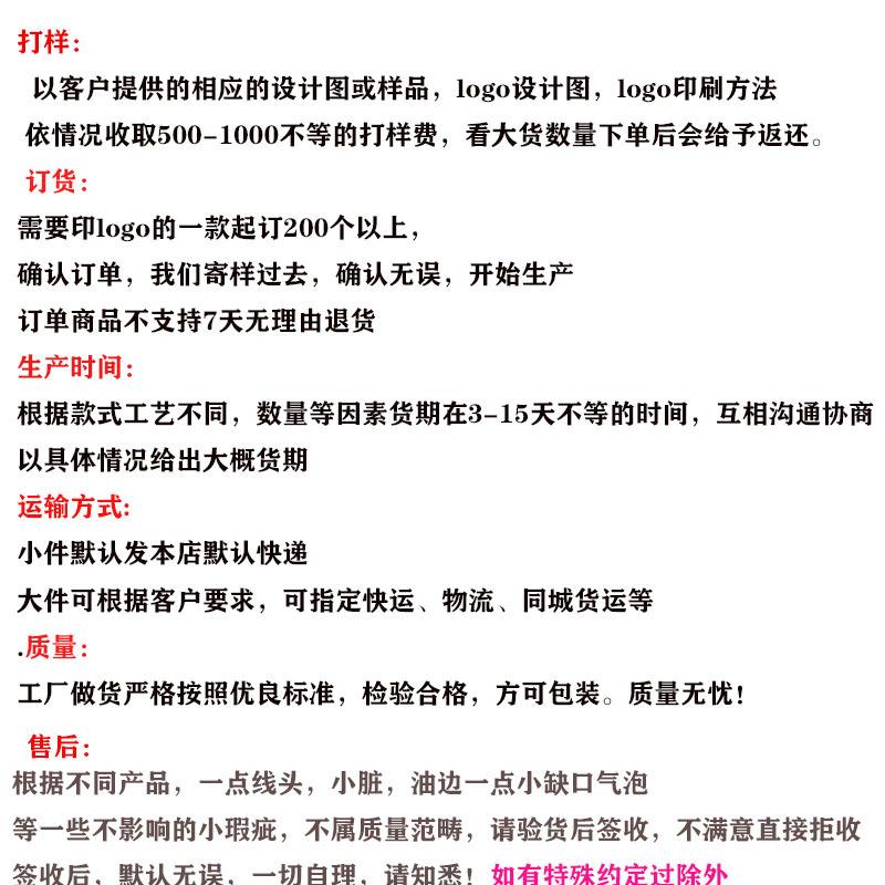 放详情页最后一张