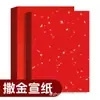 Papel de Arroz Rojo Grueso con Manchas Doradas, Papel Rojo con Chispas Doradas, Papel de Arroz Rojo Grande para Decoraciones de Ventanas, Corte de Papel, Caligrafía y Origami, Venta Directa de Fábrica