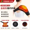 Chaleco terapéutico de soporte para hombros y cuello de grafeno de grado médico con calefacción por infrarrojo lejano, adecuado para hombres y mujeres, para protección contra el frío y calor