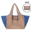 Bolsa de Compras Plegable Transfronteriza, Portátil, Ligera, Gran Capacidad, Bolsa Ecológica, Bolsa de Doble Uso con Bloques de Color Laterales, Logo Personalizable