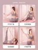 Tensionador em Forma de 8 Yoga Fitness Elástico Banda de Resistência Ombro Aberto Costas Bonitas Tpe Corda de Tensão Equipamento de Treino Modelador Feminino