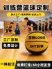 Bola de basquete personalizada com padrão de logotipo para acampamentos de treinamento e aulas, compra em volume para treinamento e competição, feita sob medida pela fábrica de origem