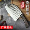 Cuchillo de corte de acero con alto contenido de carbono para chef, cuchillo de cocina forjado de acero inoxidable, cuchillo de cabeza de pescado afilado para el hogar, corte sin amolar, doble propósito