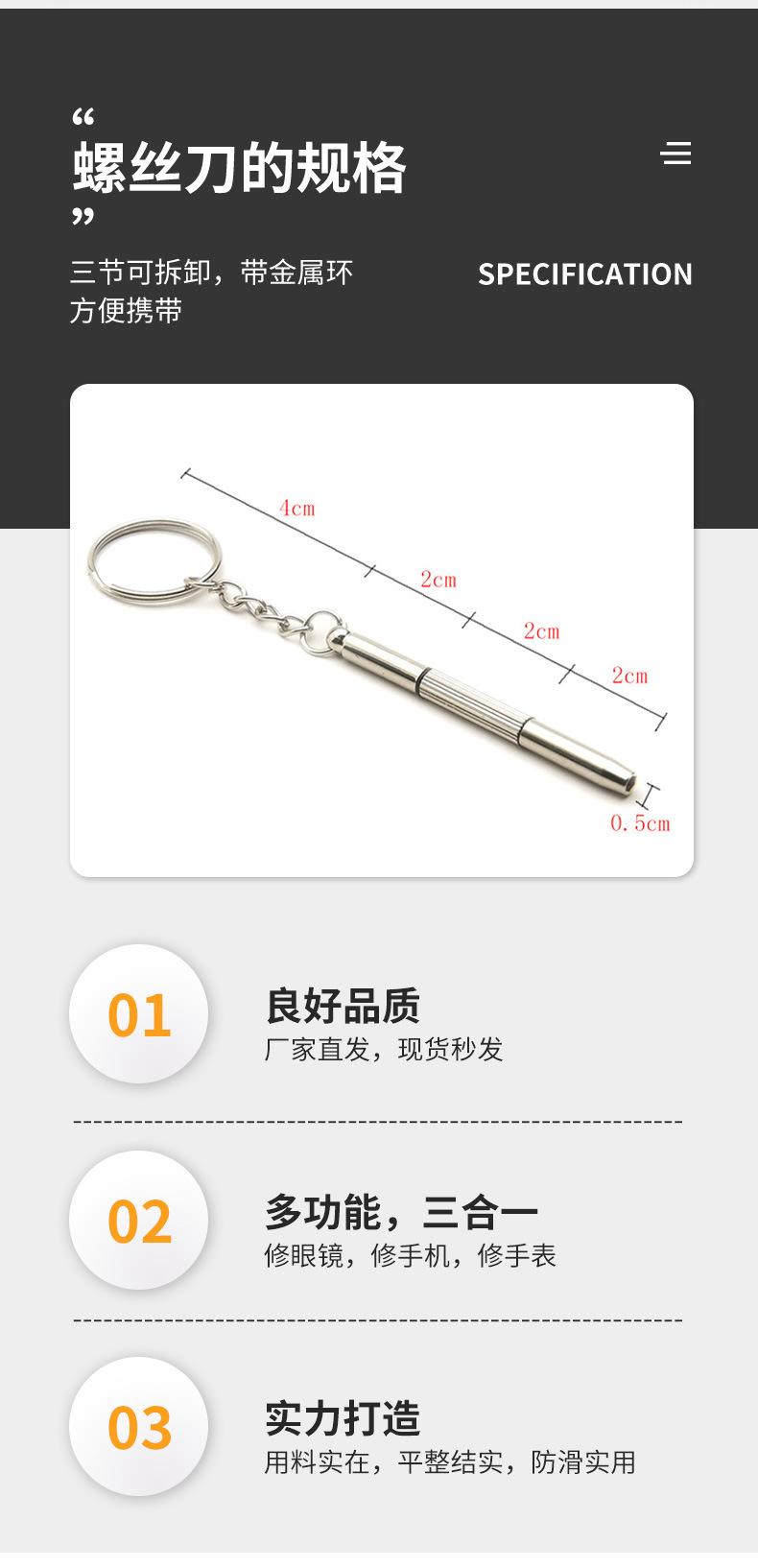 详情_03