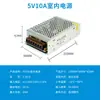 Fuente de Alimentación Conmutada DC de 220V a 12V24V5v 5 Amperios 10a30A60W Volt Tira de LED Caja de Luz Transformador de Monitoreo