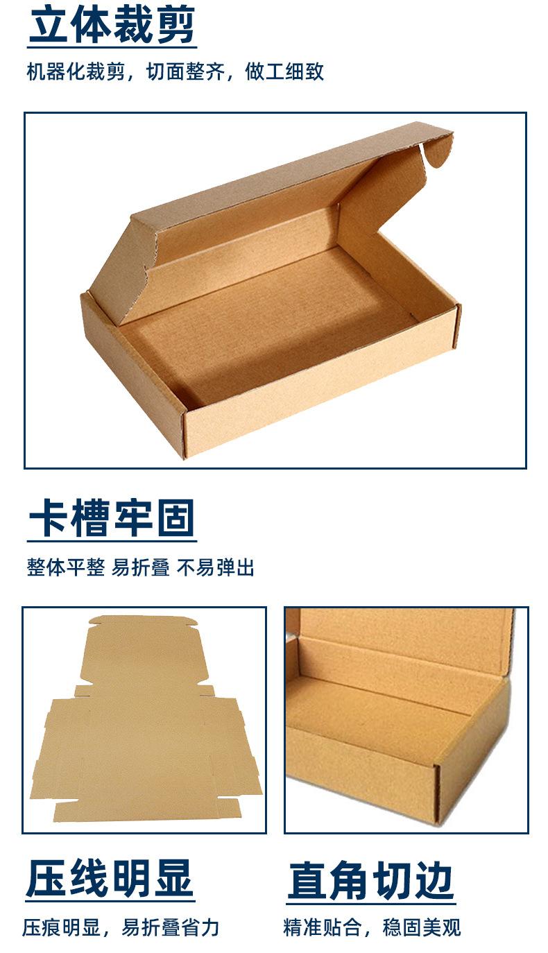 拓朗新飞机盒详情_06.jpg