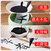 Venta al por mayor, 500 g, tinta Yunzhong Yan, caligrafía, pincel especial, pintura china, tinta fragante, obras de tesoro, tinta de práctica.