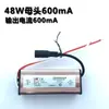 Wanzhan Fuente de Alimentación Driver LED para Techo Integrado Corriente Constante Rectificador para Panel de Luz Plano 8 12 16 24 28 38 48