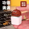 Agite o mesmo yuan um fio de voz de frango de tigela de esmola som botão de descompressão chave chaveiro brinquedo pingente de teclado
