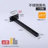 Estrutura de Suporte para Prateleira de Madeira de Aço Inoxidável Suporte de Carga Espessado em Uma Palavra Prateleira de Armazenamento de Parede Suporte para Placa de Camada Suporte Fixo para Prateleira de Madeira