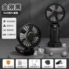 La Empresa Puede Proporcionar un Mini Ventilador Portátil de Mano con Logo, Recargable, Adecuado para Escritorios de Oficina