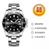Relógio Masculino Automático Quartzo Fantasma da Água Verde Luminoso À Prova D'água Calendário Relógio de Comércio Exterior Atravessando Fronteiras Venda por Atacado Dropshipping
