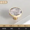 Manija de concha de lujo simple nórdica para cajón, gabinete, puerta de armario, manija de puerta moderna, creativa, dorada, pequeña, de un solo agujero