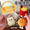 Pingente Brinquedo de Pelúcia Comida Fofa Desenho Animado Feminino Versátil Pingente Decorativo Boneco Realista de Torrada Hambúrguer Pequeno Presente
