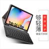 Adecuado para Teclado Bluetooth Samsung S6Lite A89 Ranura para Lápiz Cubierta Protectora S789+Fe Táctil Retroiluminado P610 Cubierta de Teclado