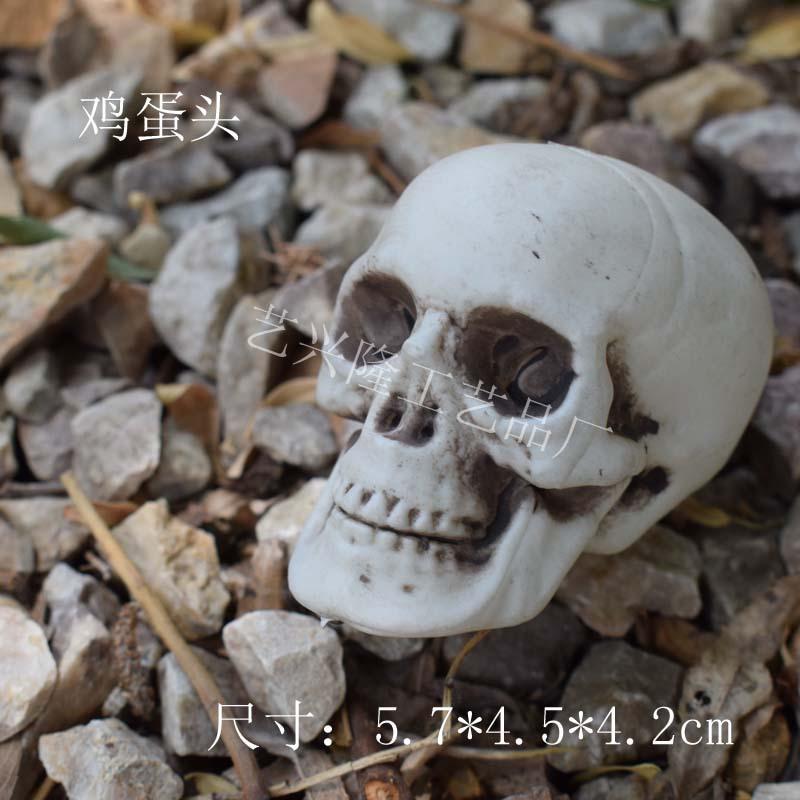 9号头
