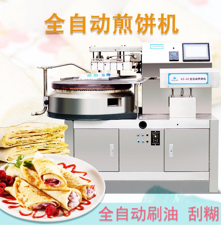 XZ-60全自动煎饼机_01.jpg