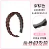 Elegante Diadema Trenza Espina de Pescado de Perlas con Corona Alta, Antideslizante Dentado, Accesorio para el Cabello que Reduce la Edad, Diadema Perezosa para Presionar el Cabello