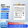Adequado para Baterias de Celular Samsung A71/A7160/G770F/S10Lite com Capacidade Suficiente Eb-Ba907A Atacado de Fábrica