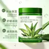 Qiser Gel Hidratante de Aloe Vera de Gran Capacidad Control de Grasa Refina la Textura de la Piel Regula el Aceite Reparación de Quemaduras Solares Fabricante Dropshipping