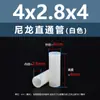 Columna Aislante de Plástico Cilíndrica de Paso Doble de Nylon Blanco Columna de Soporte de Plástico Columna de Aislamiento M4M5M6M7