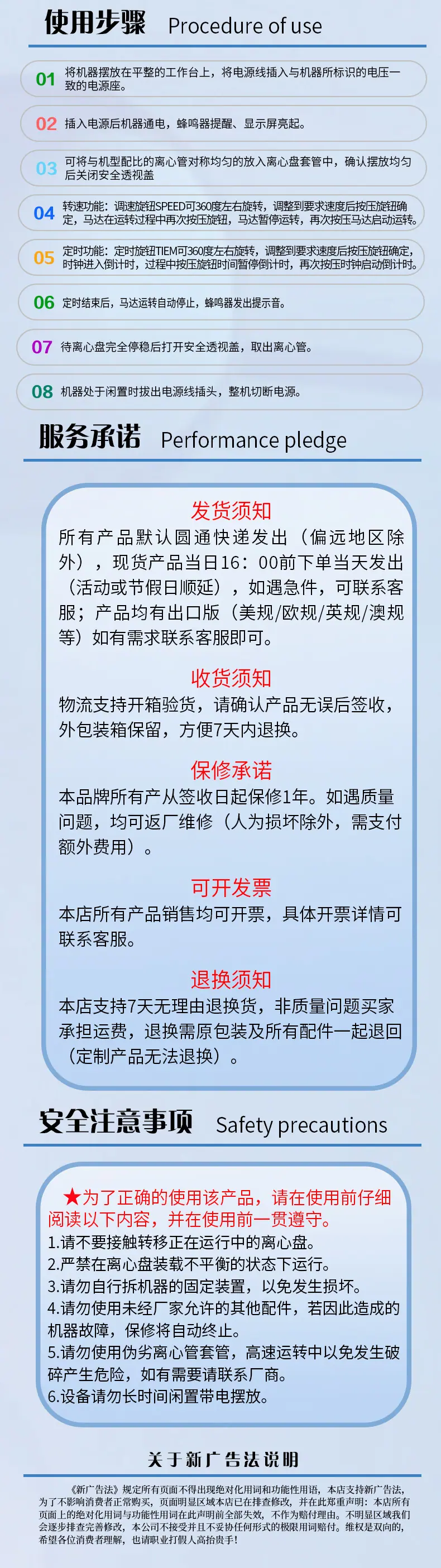 详情_04