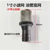 Bomba de extracción de aceite de 12v accesorios impulsor eléctrico 220v raspador bomba autocebante abrazadera impulsor de plástico 24v bomba de repostaje de diésel