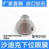 Máquina de Lixar com Fio de Caminhada Lenta, Molde de Máscara de Olho de Diamante, Dispositivo Guia de Fio Leitong S103, Molde Inferior de Olho de Máquina de Precisão Su San Guang 87-3