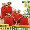 Bolsas de Terciopelo al por Mayor en Stock, Cierre de Cordón Multicolor Personalizable 20*30 Bolsas para Guardar Joyería y Regalos, Nuevos Diseños Personalizados