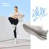 Zapatilla Hongxingerke Lingyue 2.0 para Mujer Zapatos de Running Verano Nuevos Zapatos para Mujer Ligeros Suela Suave Zapatos para Saltar la Cuerda