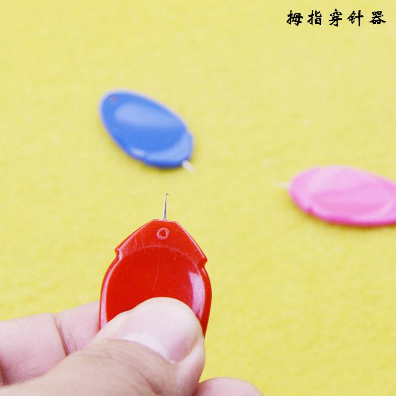 拇指认针器-50042