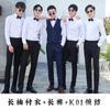 Alquiler de ropa para padrino Ropa para grupo de hermanos Camisa de manga larga Traje con tirantes Chaleco Traje Vestido de novia Traje de alquiler