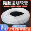 Tubo de Silicona Manguera Tubo de Caucho de Silicona Translúcido Resistente a Altas Temperaturas Tubo Horizontal Elástico Anticongelante Tubo de Admisión de Aire Grado Industrial Tubería de Agua