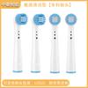 Cabezales de Repuesto para Cepillo de Dientes Eléctrico con Cerdas Suaves Adecuados para Cepillos de Dientes Oral-B de Cabeza Redonda, Recargables y Reemplazables