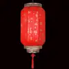 Linterna de Piel de Oveja para Exteriores Decoración Publicitaria Impermeable Linterna de Melón de Invierno Linterna de Palacio Chino Roja Grande Estilo Antiguo Linterna de Mano Venta al por Mayor