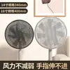 Tampa de ventilador WG6Q anti-aperto de mão ventilador elétrico de chão rede de proteção infantil tampa de proteção para bebê tampa de proteção infantil