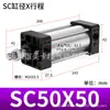 Cilindros, Componentes Pneumáticos Pequenos, Cilindros Booster, Pistões de Alto Empuxo, Cilindros Padrão de Liga de Alumínio Sc40/50/63
