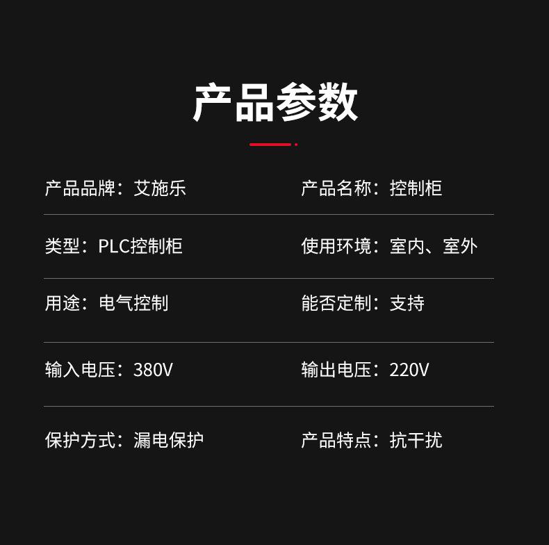 plc_07